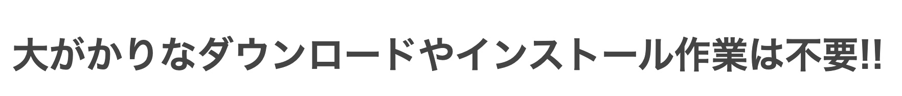 デリヘルポイントシステム、風俗ポイントシステム